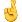 Crossed_fingers